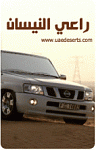الصورة الرمزية الزعابي